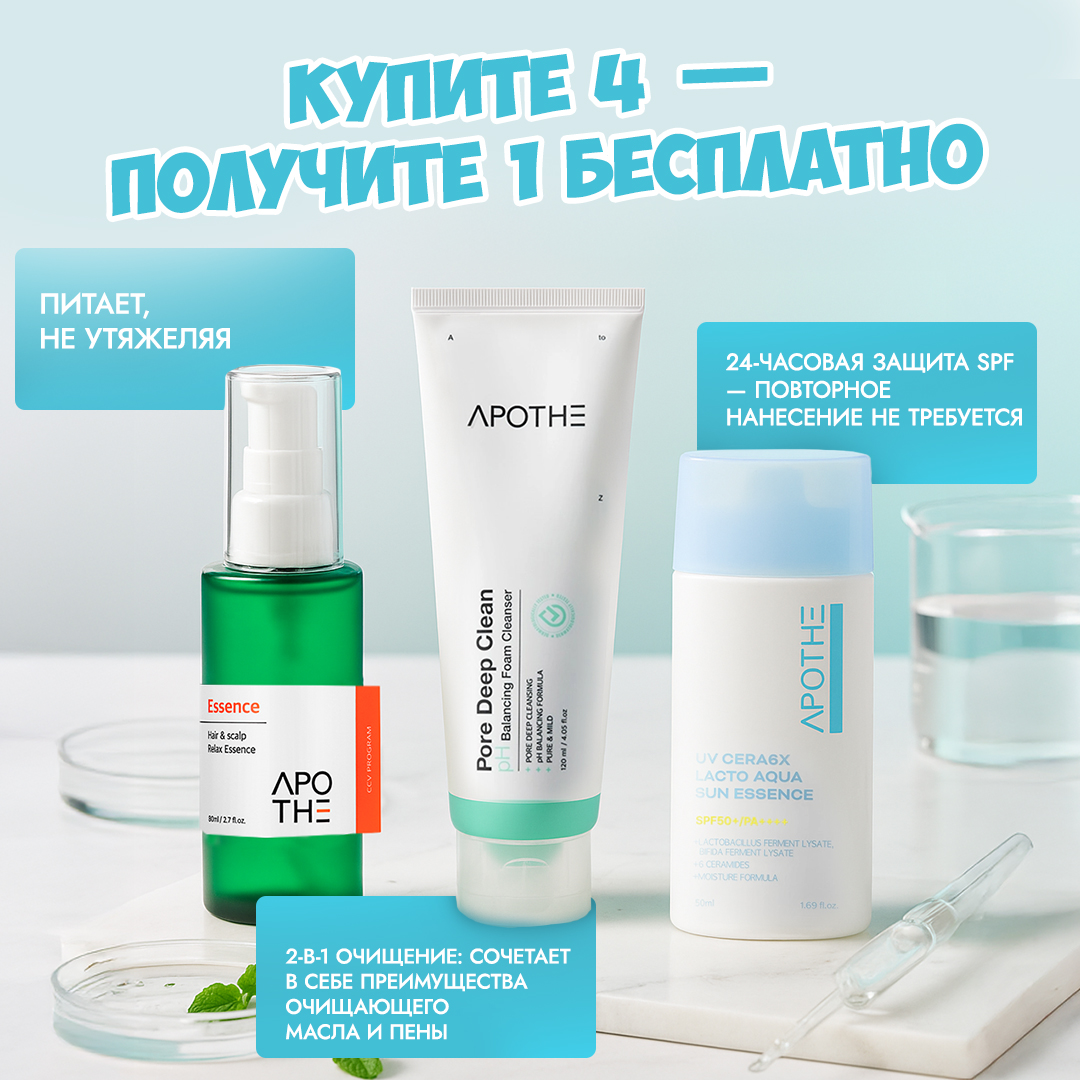 APOTHE 4+1