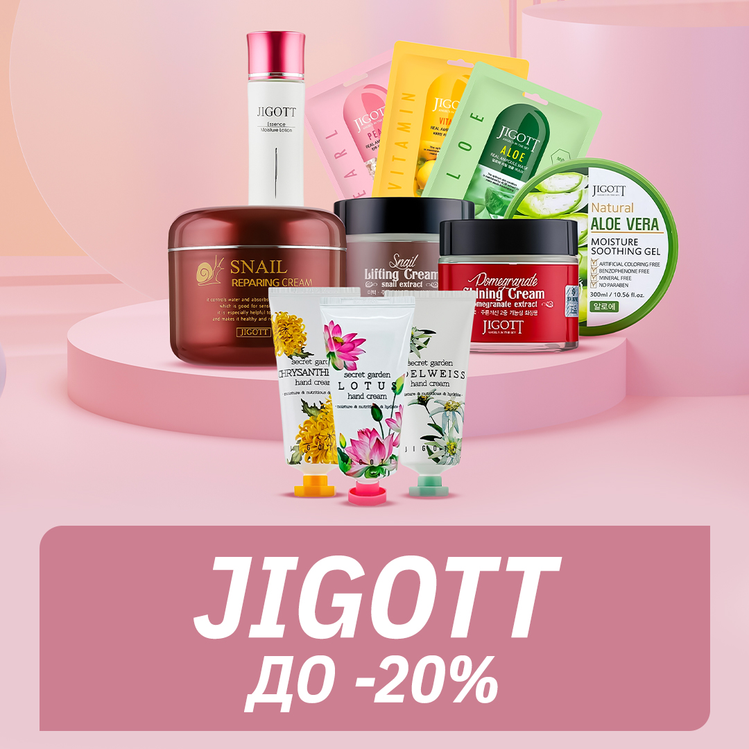 JIGOTT знижки до -20%